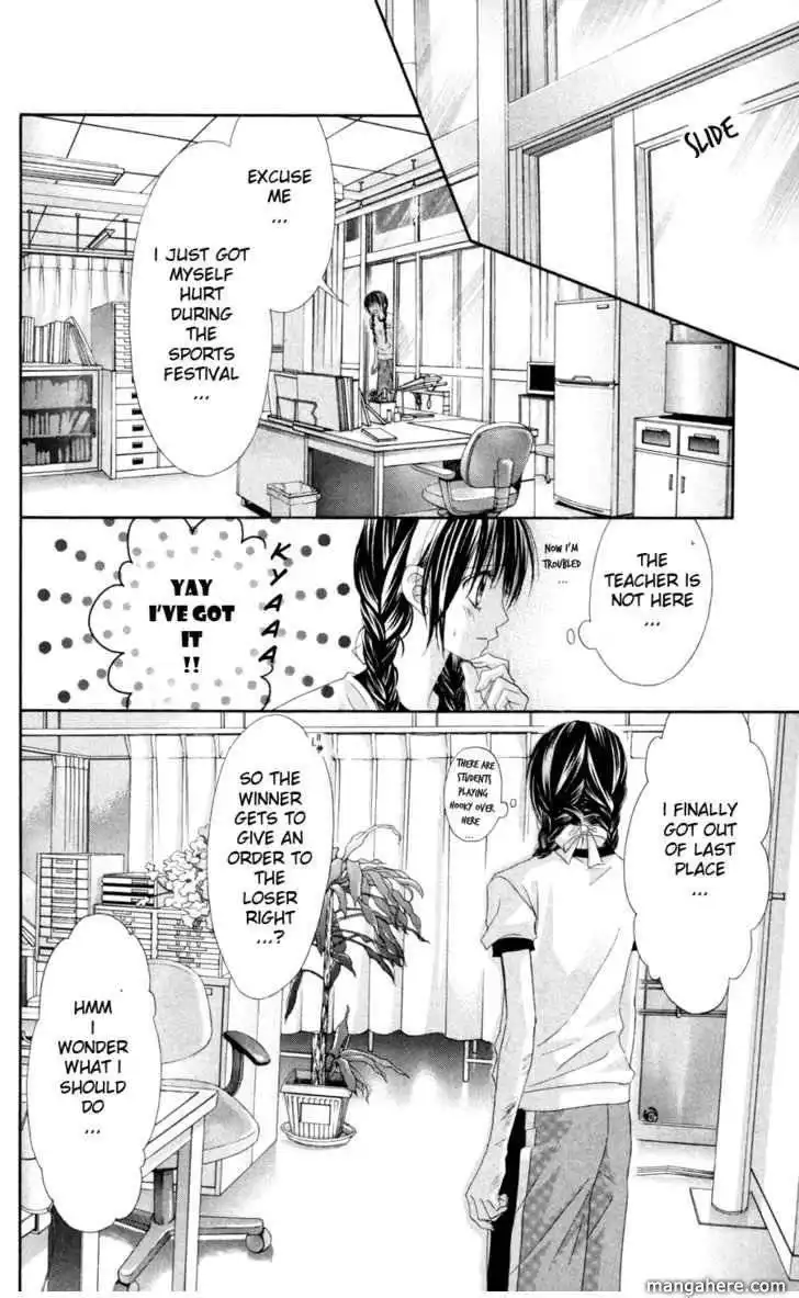 Kyou, Koi wo Hajimemasu Chapter 61 13